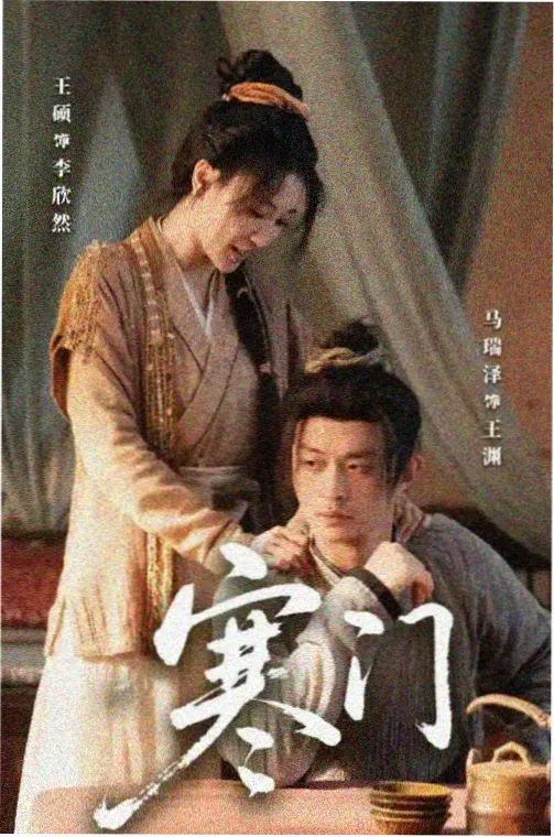 剧集长夜列车封面图